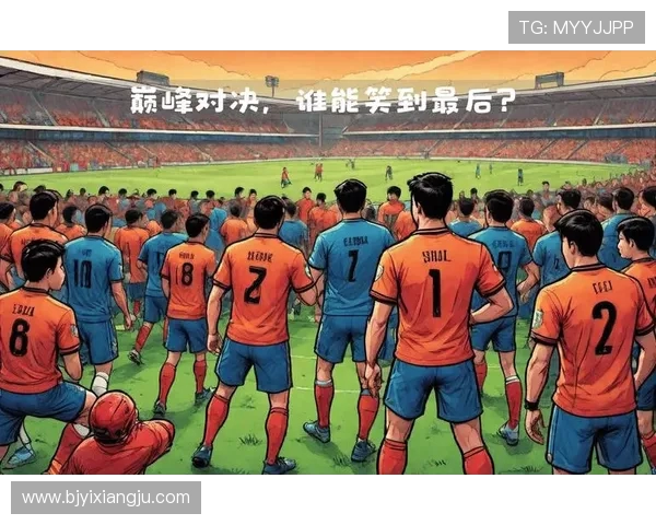 亚运激战马来西亚对决日本谁能在这场巅峰对决中笑到最后