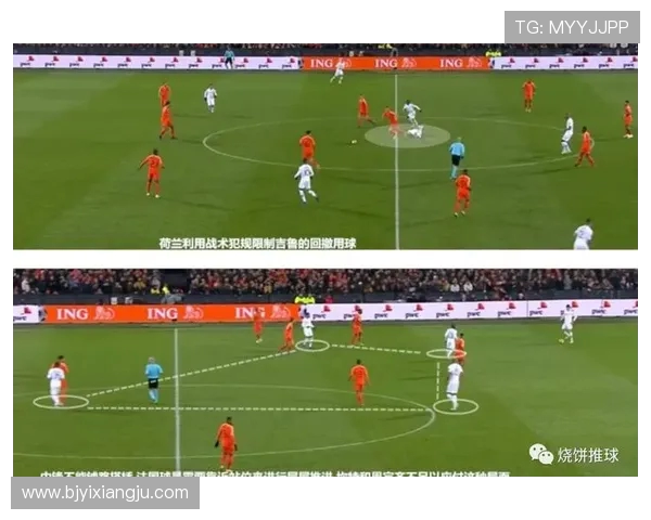 重庆排球队区域防守战术解析与实战应用探讨