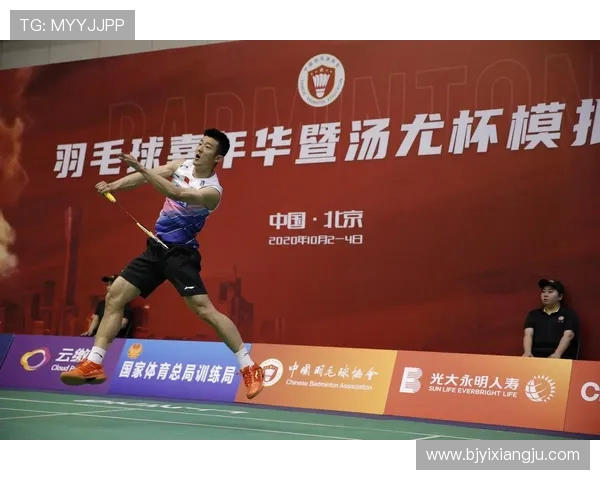 成都羽毛球队技术分析与训练方法探讨助力羽毛球运动发展